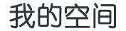 上思县新闻网